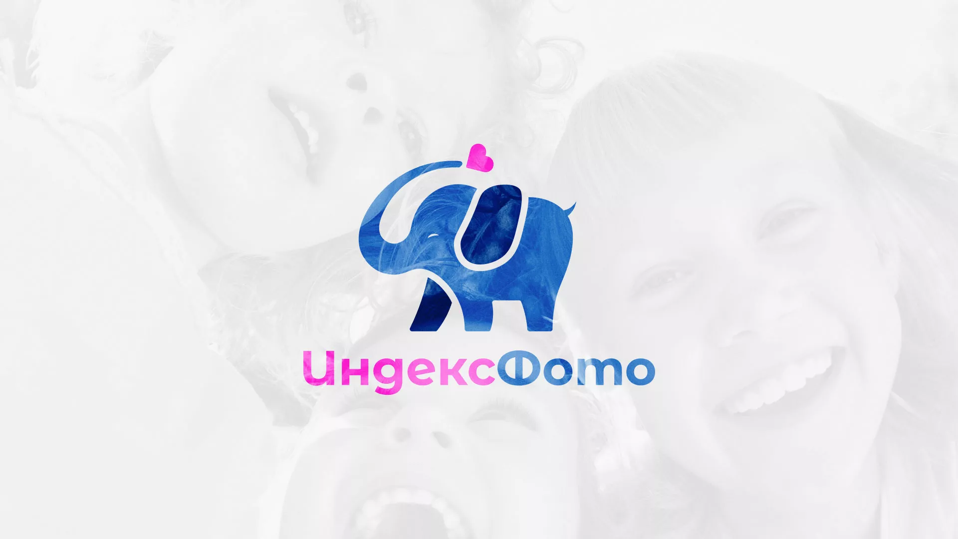 Разработка логотипа фотостудии «IndexPhoto» в Костомукше